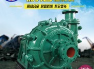 ZJ型渣漿泵礦漿輸送耐腐蝕襯膠抽石粒灰漿尾礦渣分數AH-68