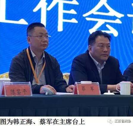 江蘇閥協舉行理事單位工作會議