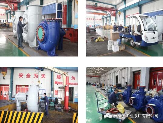 石工泵公司全力以赴保整機(jī)裝配任務(wù)
