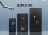 通用變頻器旋鈕型鐵箱