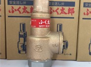{熱銷}]SL-38安全閥 谷太郎安全閥(SL-38安全閥)