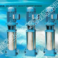 供應40GDL6-12×5室內變頻器泵